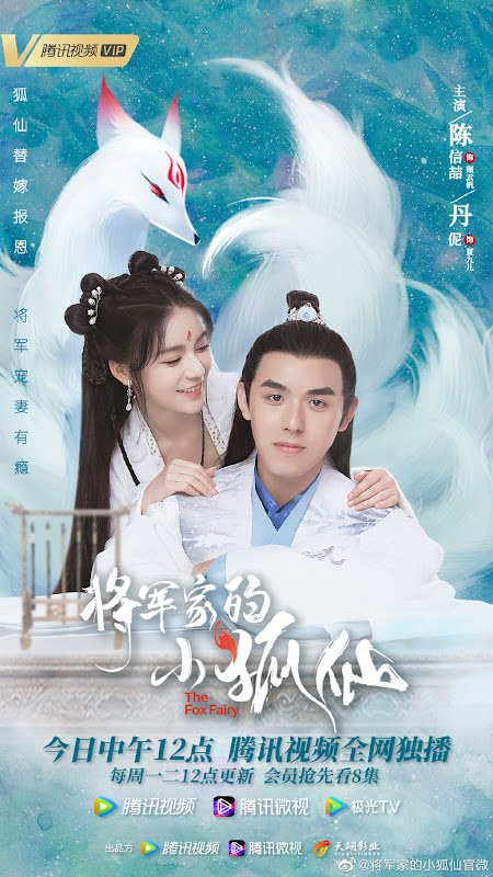 The Fox Fairy China Web Drama